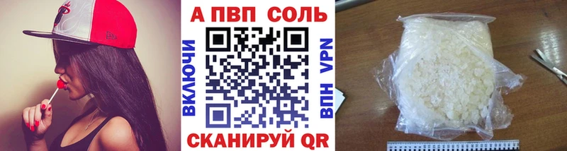 Купить наркотики Ермолино A-PVP  Конопля  COCAIN  Меф мяу мяу  ГАШИШ 