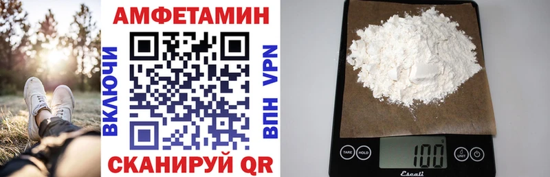 нарко площадка клад Ермолино Амфетамин 98%