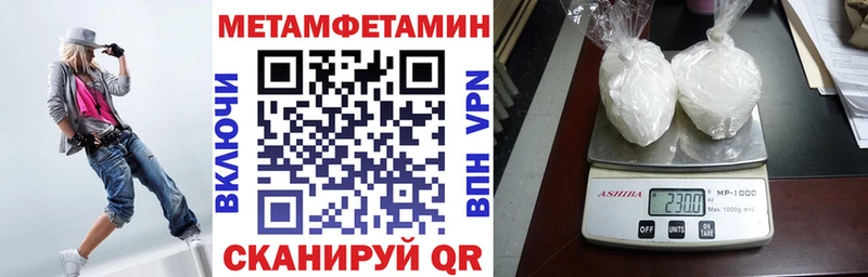 АМФЕТАМИН 98% Ермолино