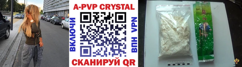 A-PVP крисы CK блэк спрут зеркало Ермолино купить наркотик