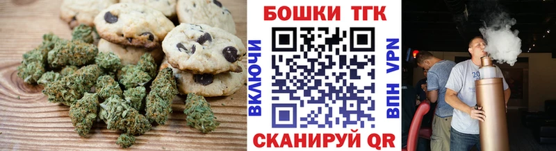 магазин продажи   Ермолино  Cannafood конопля 
