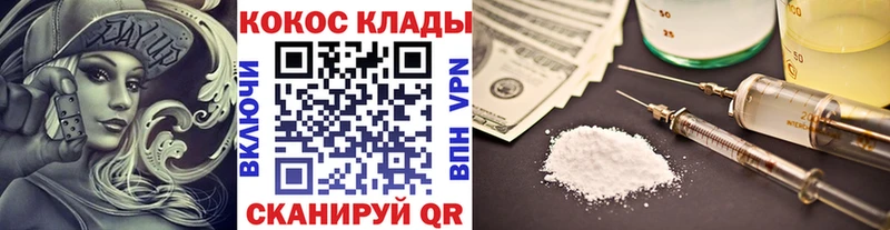 даркнет сайт  Ермолино  omg рабочий сайт  Кокаин Эквадор 