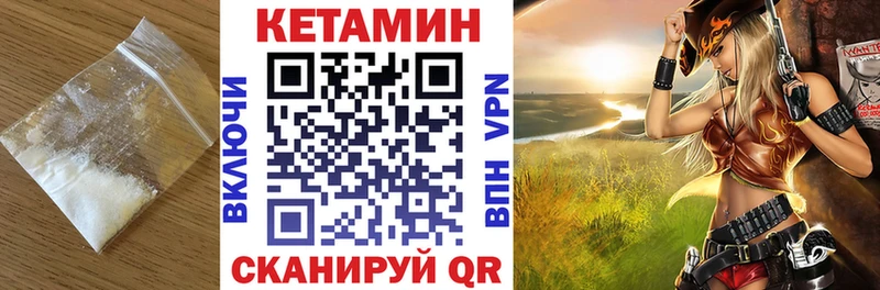 что такое наркотик  Ермолино  КЕТАМИН ketamine 