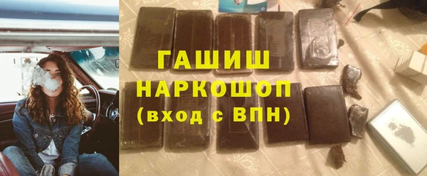 прущая мука Горно-Алтайск