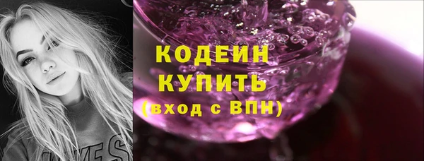 герыч Горняк