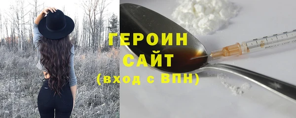 соль курить ск Горнозаводск