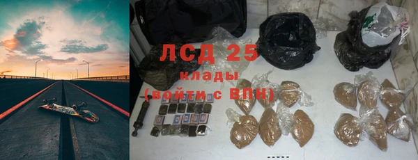 мефедрон Гатчина