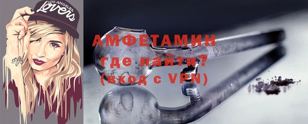 герыч Горняк