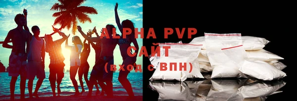 соль курить ск Горнозаводск