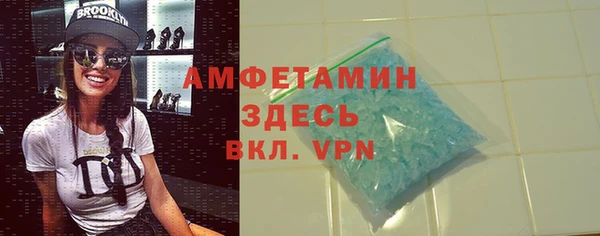соль курить ск Горнозаводск