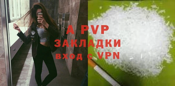 соль курить ск Горнозаводск