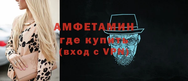 герыч Горняк