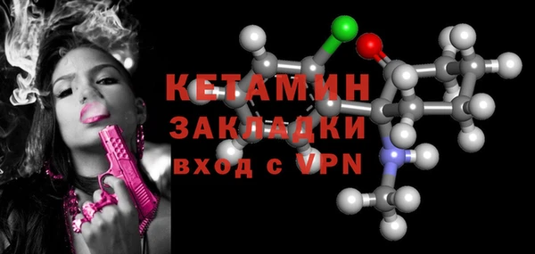 герыч Горняк