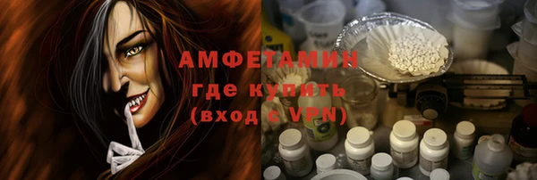 соль курить ск Горнозаводск
