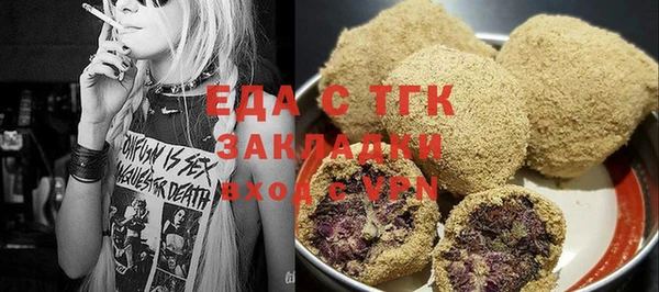 стафф Галич