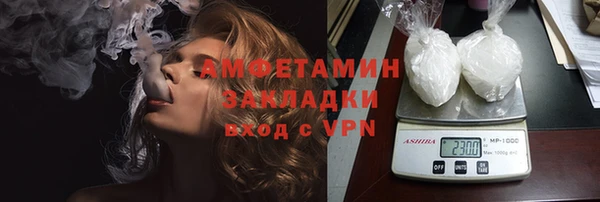 герыч Горняк