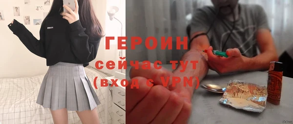 соль курить ск Горнозаводск