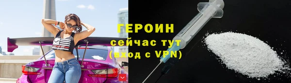 прущая мука Горно-Алтайск
