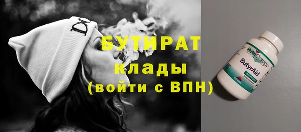 герыч Горняк