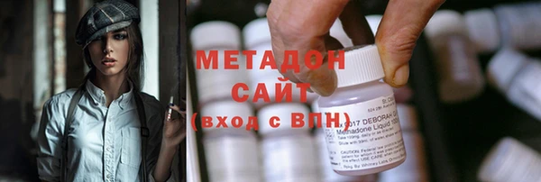 соль курить ск Горнозаводск