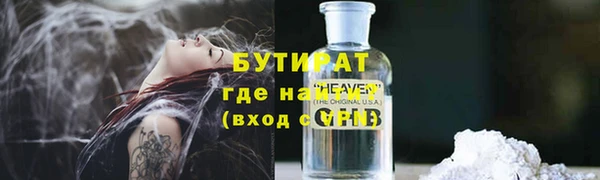 прущая мука Горно-Алтайск