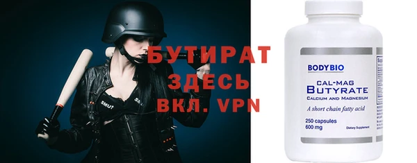герыч Горняк