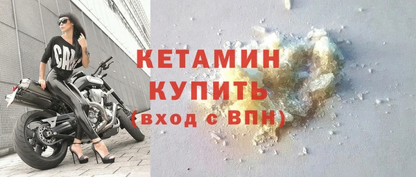 герыч Горняк