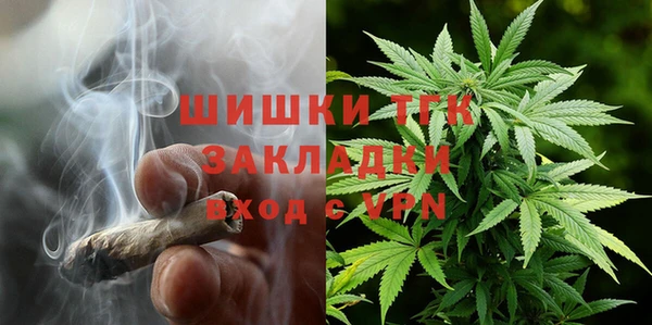 герыч Горняк