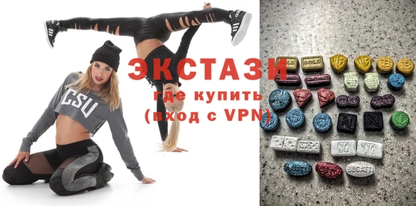 соль курить ск Горнозаводск