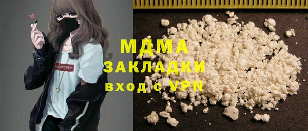 герыч Горняк