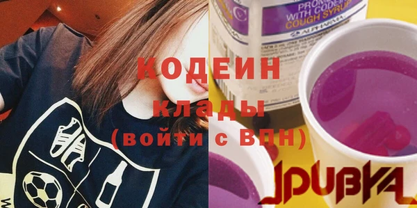 герыч Горняк