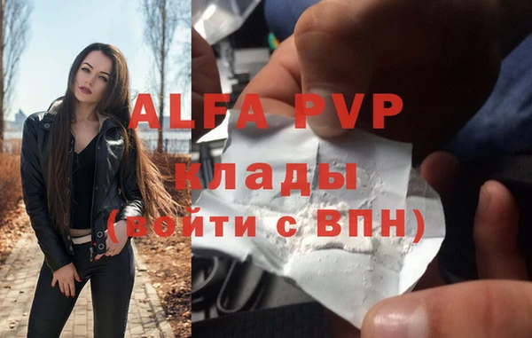 прущая мука Горно-Алтайск