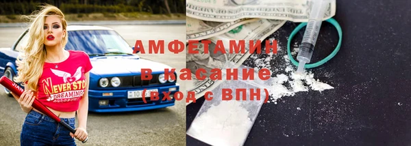 прущая мука Горно-Алтайск