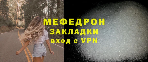 прущая мука Горно-Алтайск
