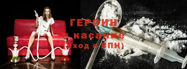 прущая мука Горно-Алтайск