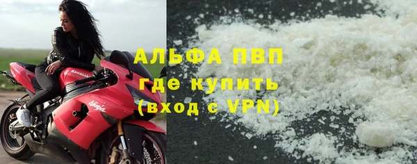 герыч Горняк