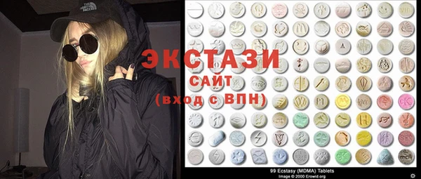 герыч Горняк