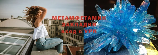 соль курить ск Горнозаводск