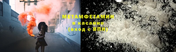прущая мука Горно-Алтайск