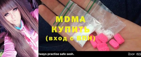 герыч Горняк
