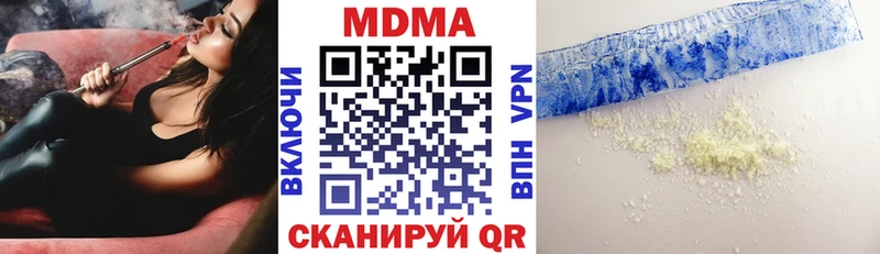 МДМА VHQ Ермолино