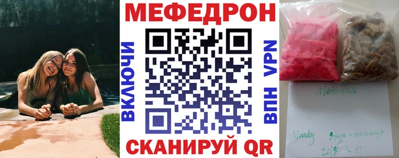 ОМГ ОМГ зеркало  Ермолино  МЯУ-МЯУ 4 MMC 