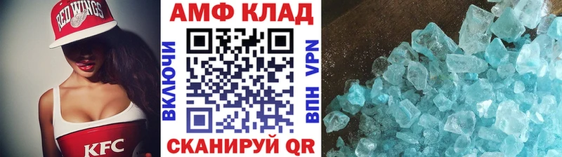 МЕТАМФЕТАМИН витя  как найти наркотики  Ермолино 